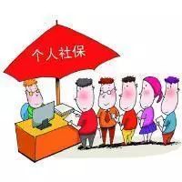 保險(xiǎn)行業(yè)保險(xiǎn)代理人社保、公積金掛靠，代理方案